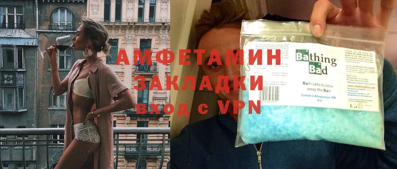 Amphetamine 98%  даркнет сайт  Ульяновск 