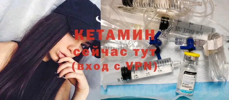 цена наркотик  Ульяновск  КЕТАМИН ketamine 