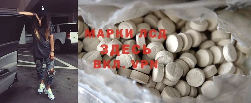 ЛСД экстази ecstasy  Ульяновск 